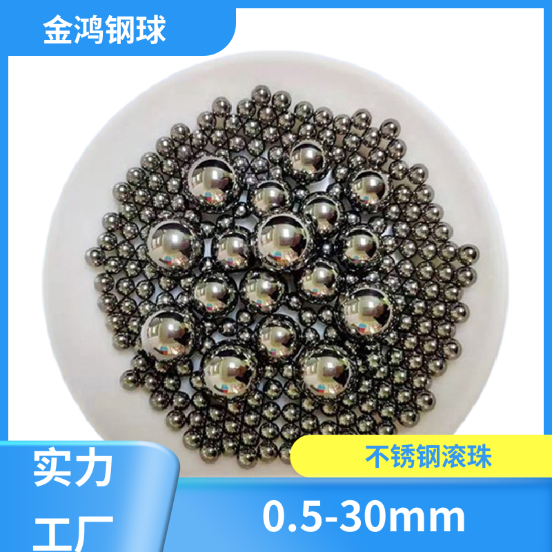 北京供應(yīng)10mm 12mm 16mm 20mm耐腐蝕耐磨損碟形鋼球批發(fā)價(jià)-供應(yīng)商-報(bào)價(jià)-價(jià)格-多少錢 飛碟球