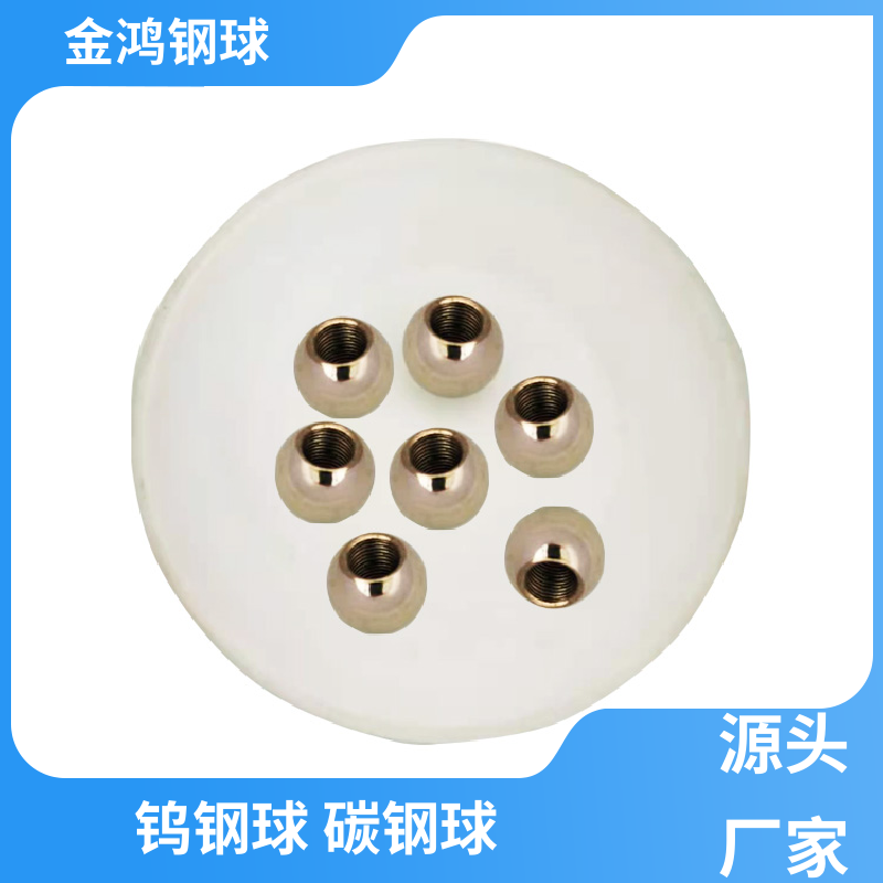 震動(dòng)研磨機(jī)鋼球 不銹鋼球 耐酸堿 抗腐蝕 直徑0.5-30mm可定制 金鴻