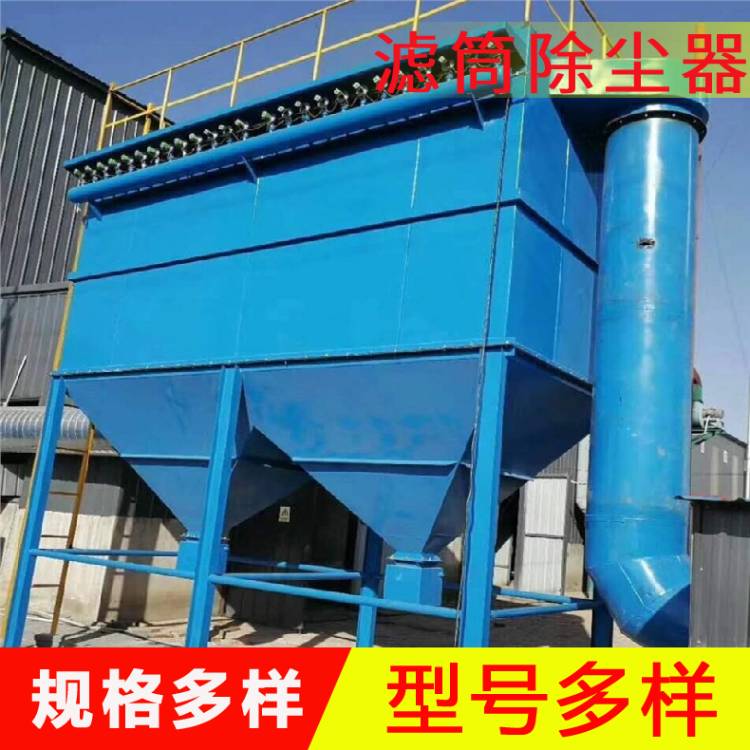 工業(yè)斜插式濾筒除塵器  煙塵粉塵過濾
