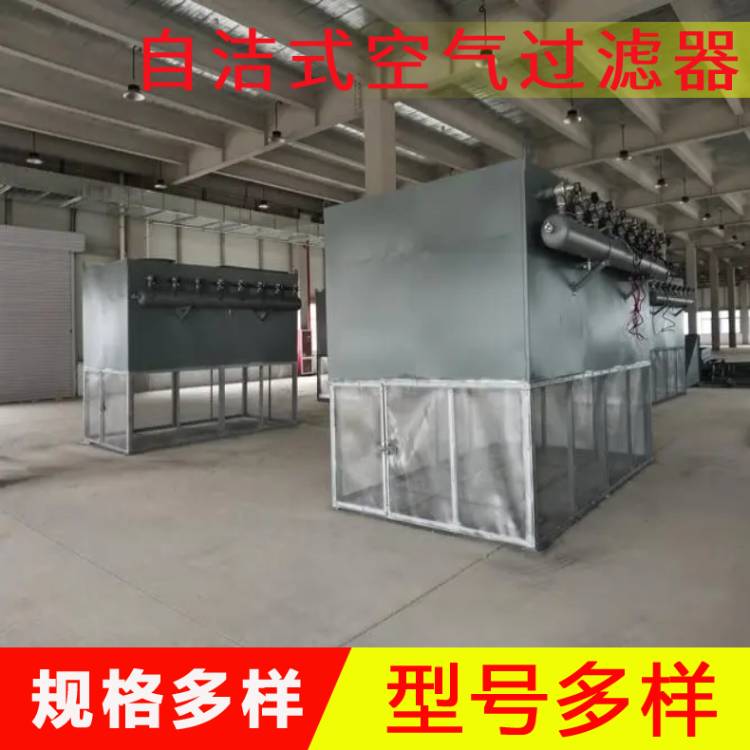 高爐自潔式空氣過濾器   過濾面積大