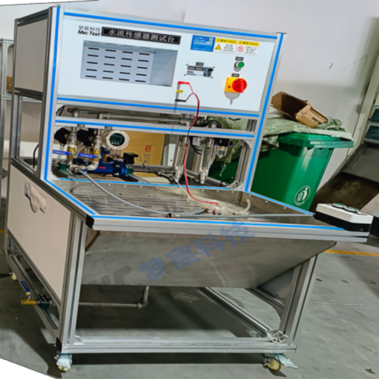 MC-5032A水流傳感器性能測試臺 水流量性能傳感器試驗(yàn)設(shè)備 廠家自銷