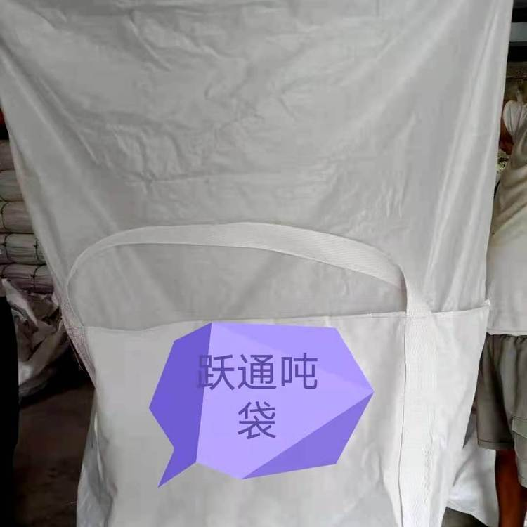昆明供應(yīng)防靜電噸袋 大容量可定制 PP加厚噸袋 防潮濕抗拉伸