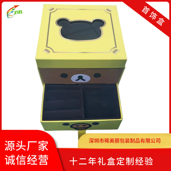 首飾盒供應(yīng)價(jià)格、價(jià)錢(qián)、批發(fā)、生產(chǎn)廠家【稀美麗包裝制品有限公司】