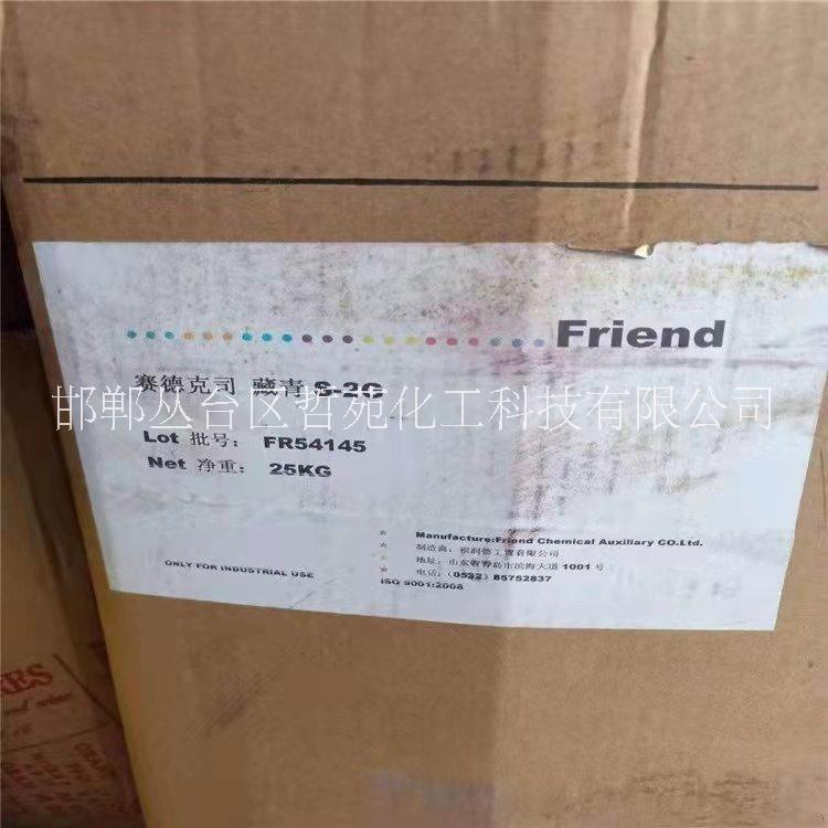 回收染料廠家