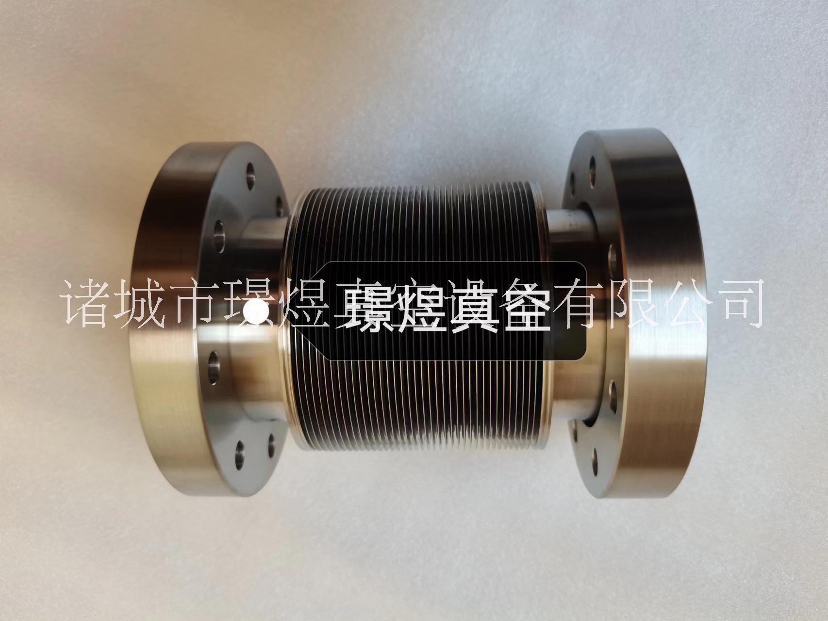 真空焊接波紋管CF63璟煜真空碟片式波紋管 不銹鋼真空波紋管 高真空焊接波紋管
