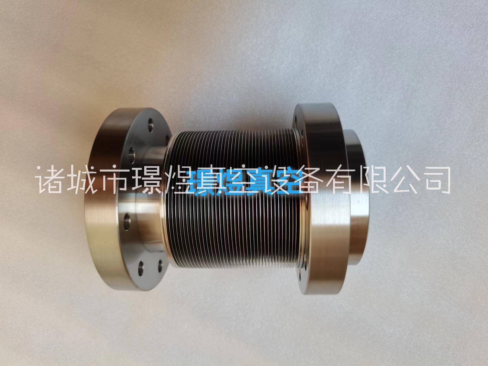 真空焊接波紋管CF63璟煜真空碟片式波紋管 不銹鋼真空波紋管 高真空焊接波紋管