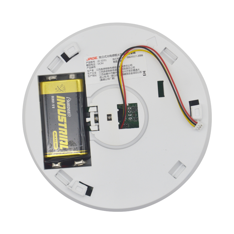 無(wú)線煙霧探測(cè)器 JD-SD51