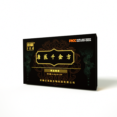 小藍(lán)片代工廠