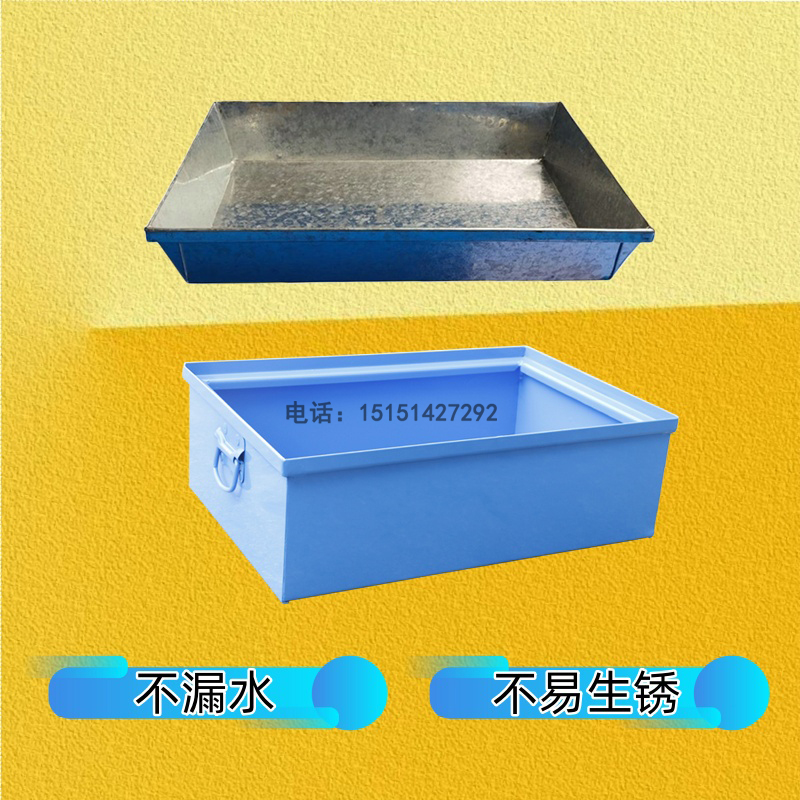 凍盤 冷庫凍盤 鍍鋅鐵箱 金屬周轉(zhuǎn)箱