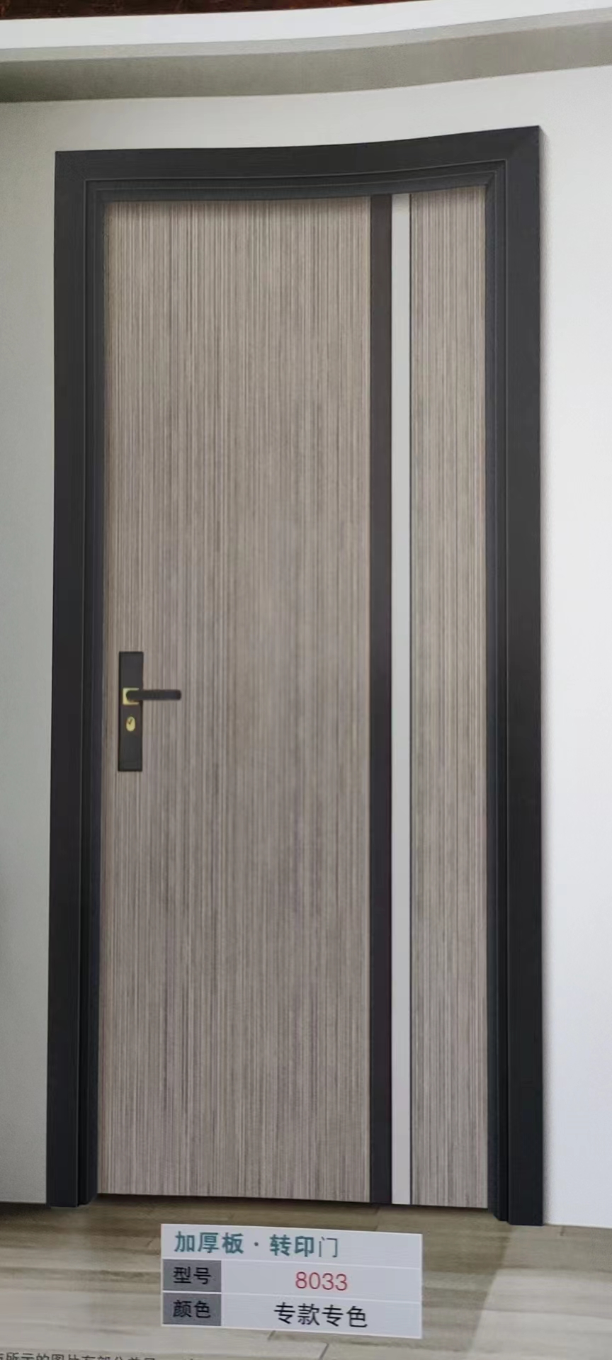 鴻城簡約轉(zhuǎn)印門 建材家裝 轉(zhuǎn)印門哪家好 博羅轉(zhuǎn)印門 轉(zhuǎn)印門價格