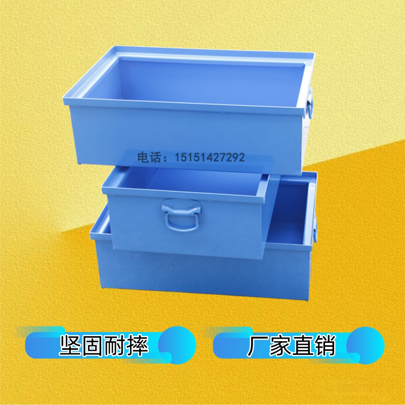 凍盤 冷庫凍盤 鍍鋅鐵箱 金屬周轉(zhuǎn)箱