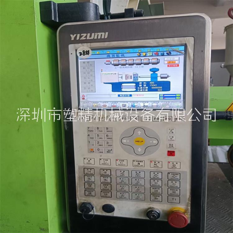 伊之密UN120A5S噸 伺服注塑機(jī)出售 工廠在位 機(jī)器98成新 二手注塑機(jī)出售