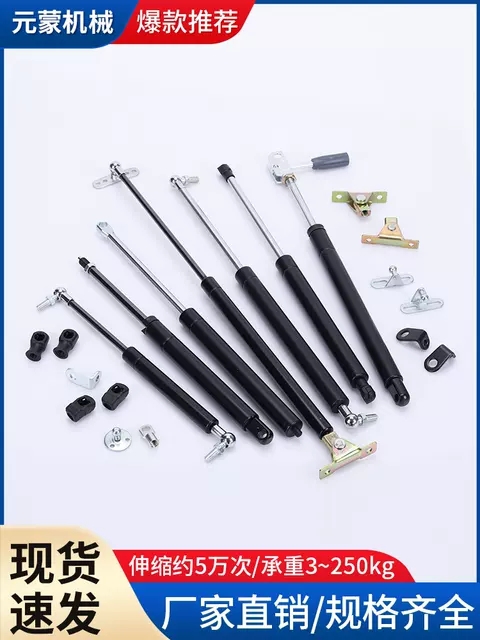 壓縮氮?dú)鈿鈴椈芍螚U 氣彈簧支撐桿 支撐桿定制