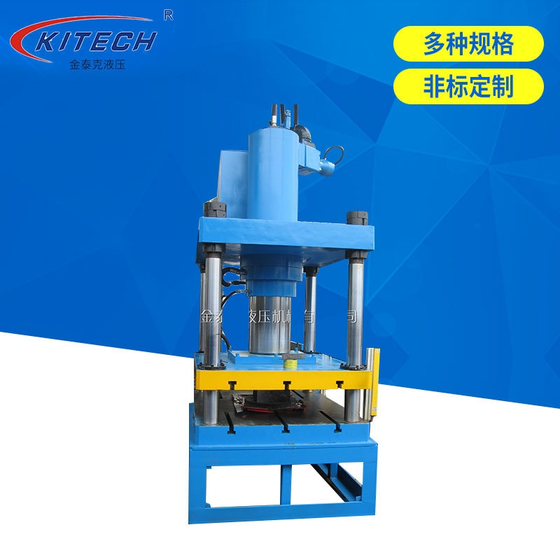 非標定制小型油壓沖床，來圖定制咨詢【深圳市金泰克液壓機械】