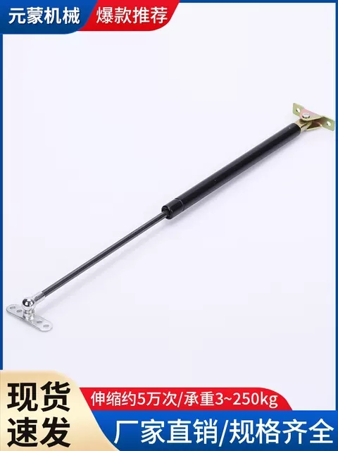 液壓支撐桿 液壓桿支撐桿 T型宣傳欄伸縮液壓桿 燈箱廣告牌液壓桿支撐桿