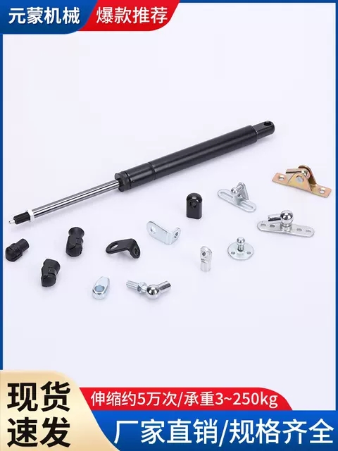 壓縮氮?dú)鈿鈴椈芍螚U 氣彈簧支撐桿 支撐桿定制