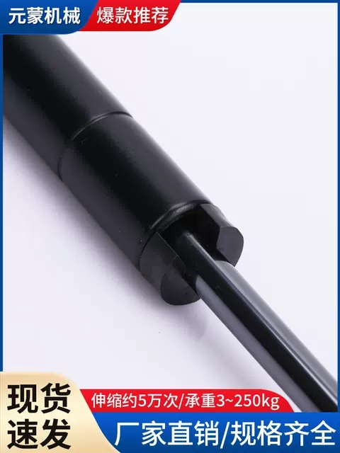 醫(yī)療設(shè)備用支撐桿氣彈簧 氣彈簧 氣彈簧支撐桿 支撐桿