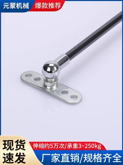 液壓支撐桿 液壓桿支撐桿 T型宣傳欄伸縮液壓桿 燈箱廣告牌液壓桿支撐桿