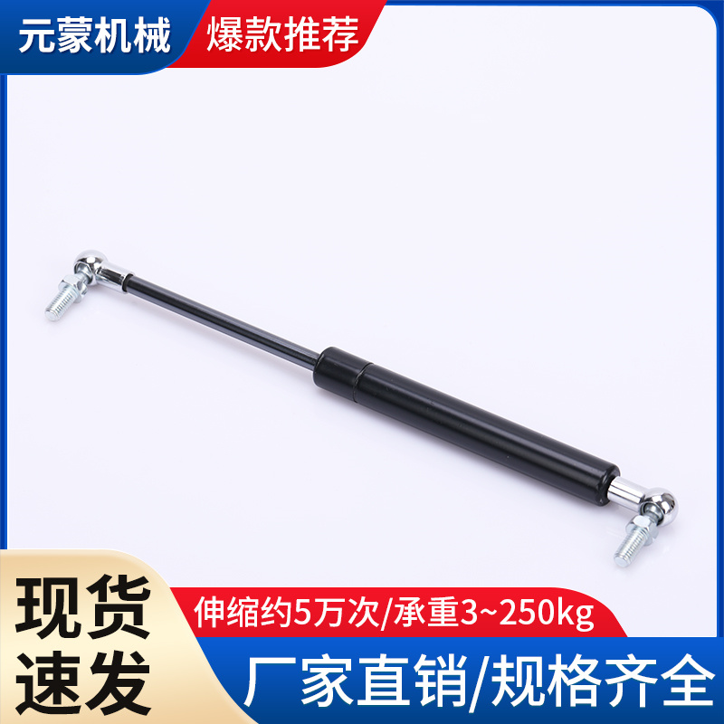 壓縮氣彈簧支撐桿 氣彈簧支撐桿 氣彈簧廠家 氣彈簧定制