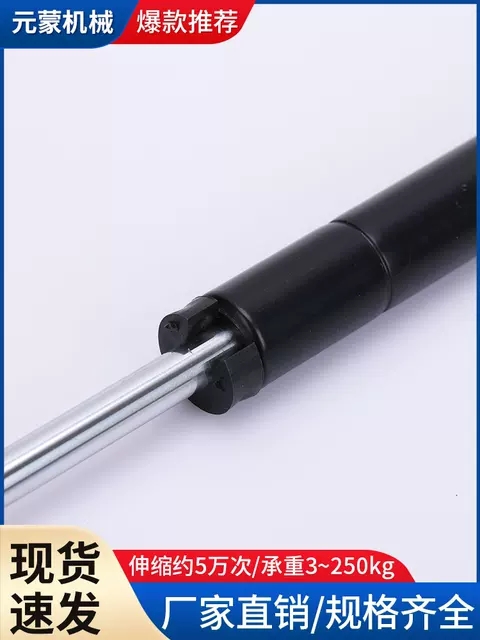 可控型支撐桿 氣彈簧支撐桿 液壓支撐桿 支撐桿定制