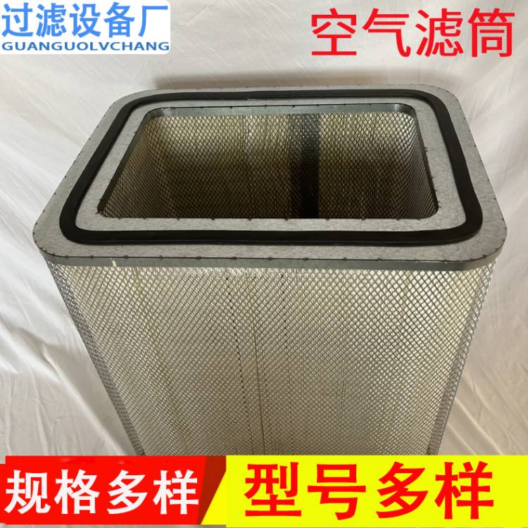 方形空氣濾筒    木漿纖維濾筒