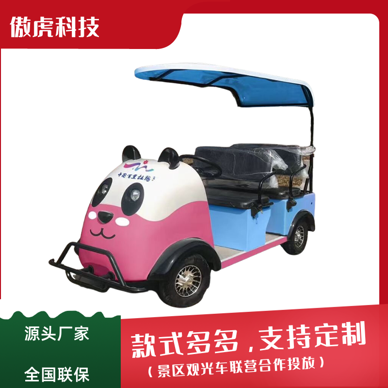 景區(qū)共享代步車(chē)廠家，掃碼共享觀光車(chē)廠家景區(qū)免費(fèi)投放共享自駕觀光車(chē)