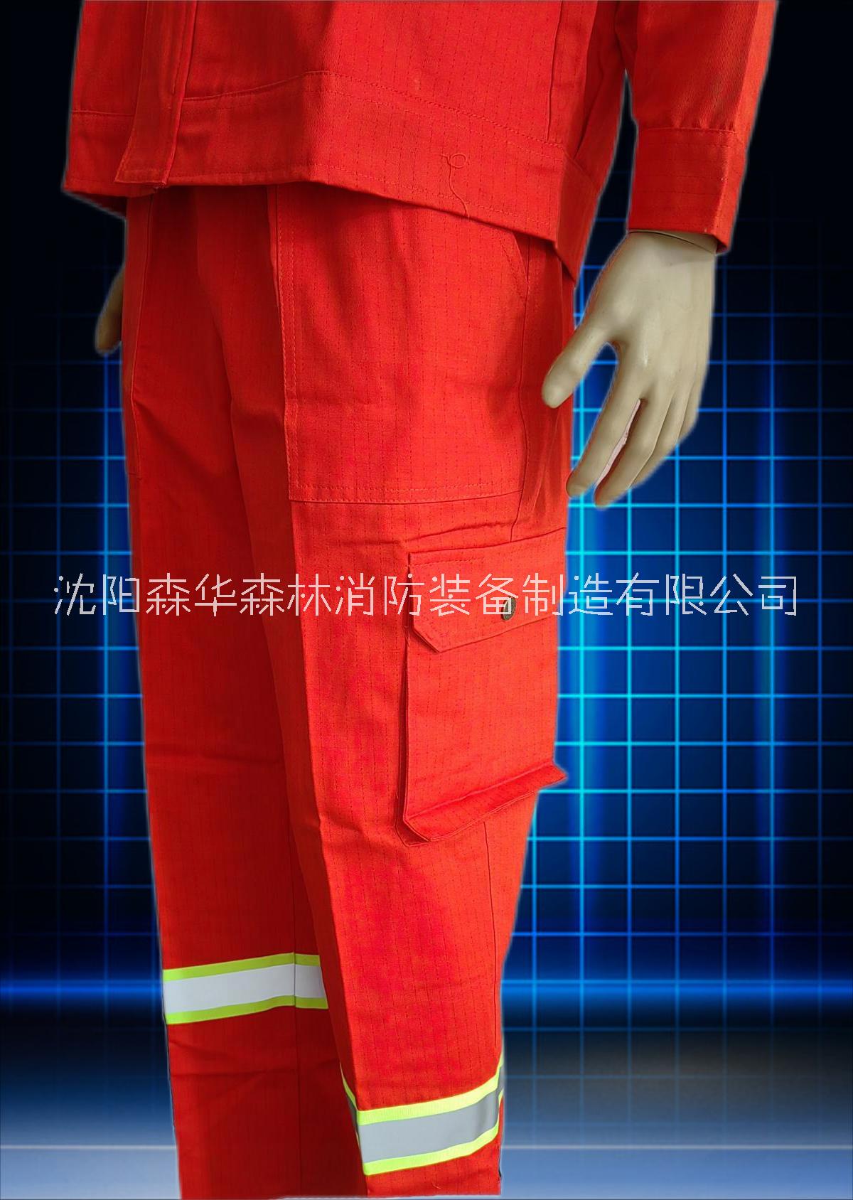 森林防火服阻燃服生產(chǎn)廠家