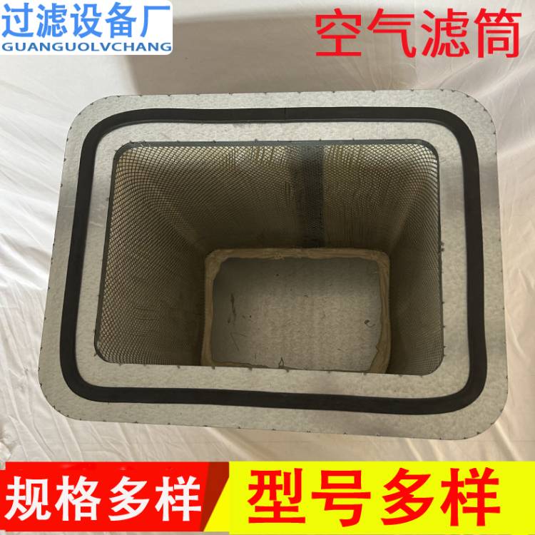 方形空氣濾筒    木漿纖維濾筒