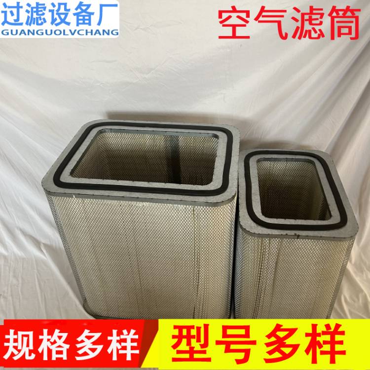方形空氣濾筒    木漿纖維濾筒
