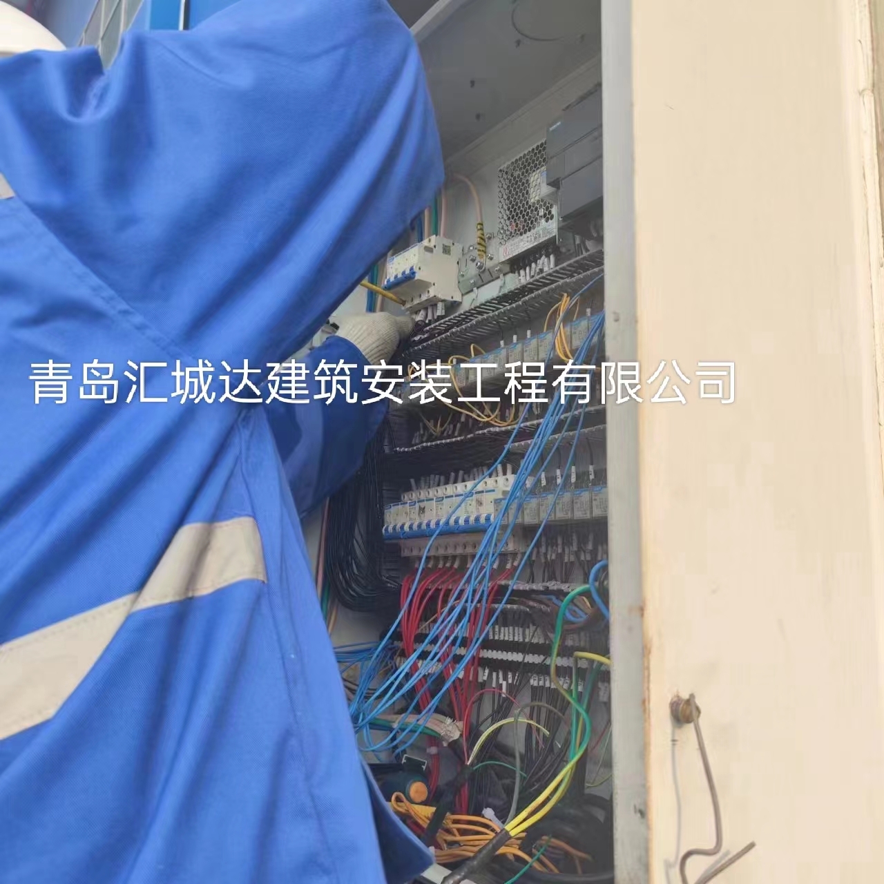 供應(yīng)青島匯城達(dá)工業(yè)電氣設(shè)計(jì)與施工