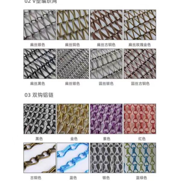 頂編織網(wǎng) 隔斷門簾 酒店垂簾 屏風(fēng)網(wǎng)簾