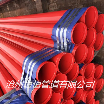 垣恒 消防用內(nèi)外涂塑復(fù)合鋼管質(zhì)量好