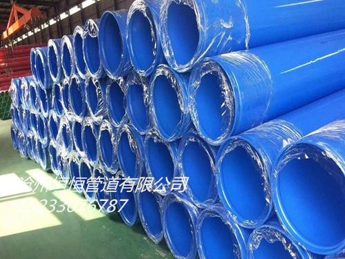 垣恒 給水內外涂塑復合鋼管廠家制造