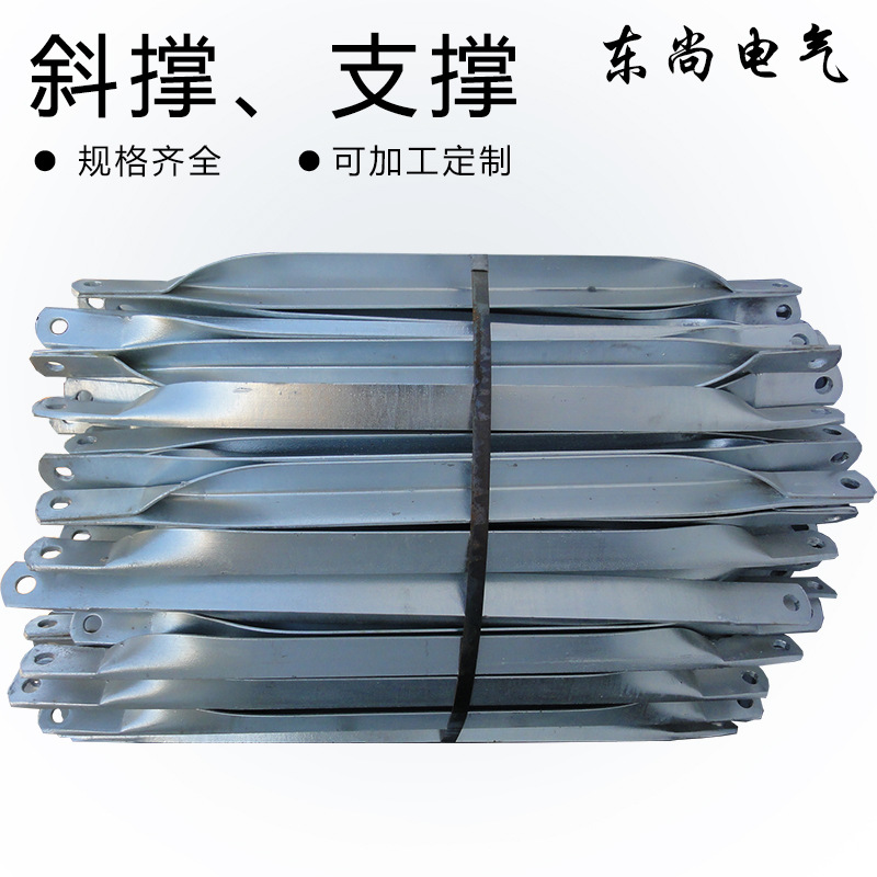電力鐵附件熱鍍鋅四線橫擔(dān)斜撐斜拉鐵撐腳NB-220、NX-1100