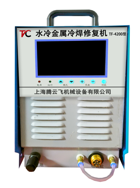 電火花堆焊修復(fù)機(jī)
