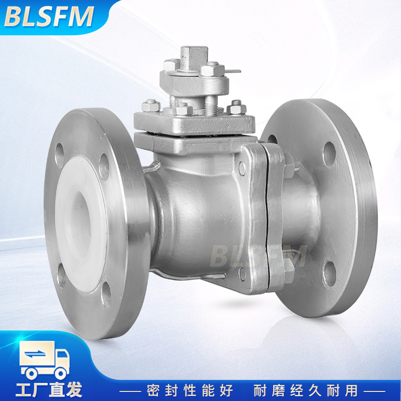襯四氟球閥 不銹鋼襯四氟球閥 Q41F46-16P 304手動法蘭 防腐蝕