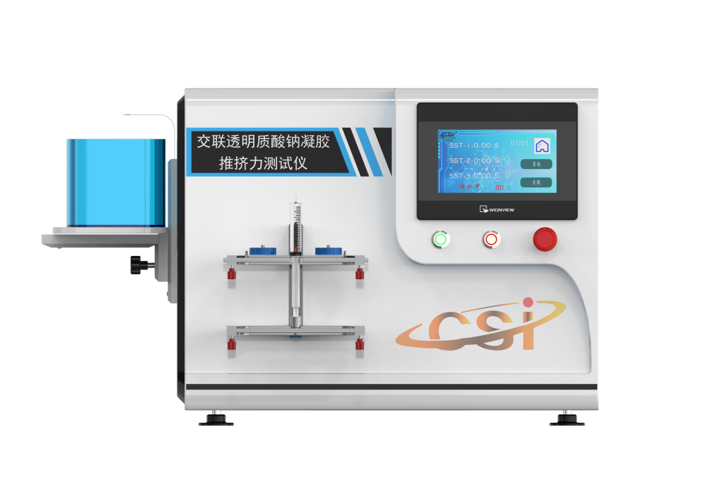 交聯(lián)透明質(zhì)酸鈉凝膠推擠力測試儀
