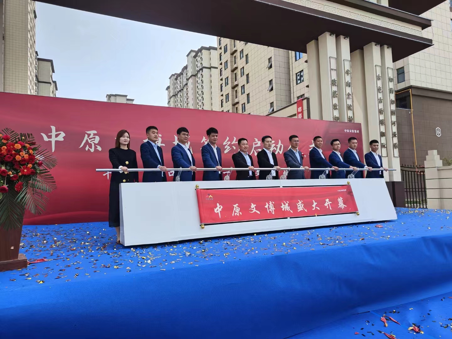 河南新品上市啟動(dòng)儀式河南新品上市啟動(dòng)儀式道具卷軸推桿啟動(dòng)臺(tái) 租賃道具卷軸推桿啟動(dòng)臺(tái) 租賃