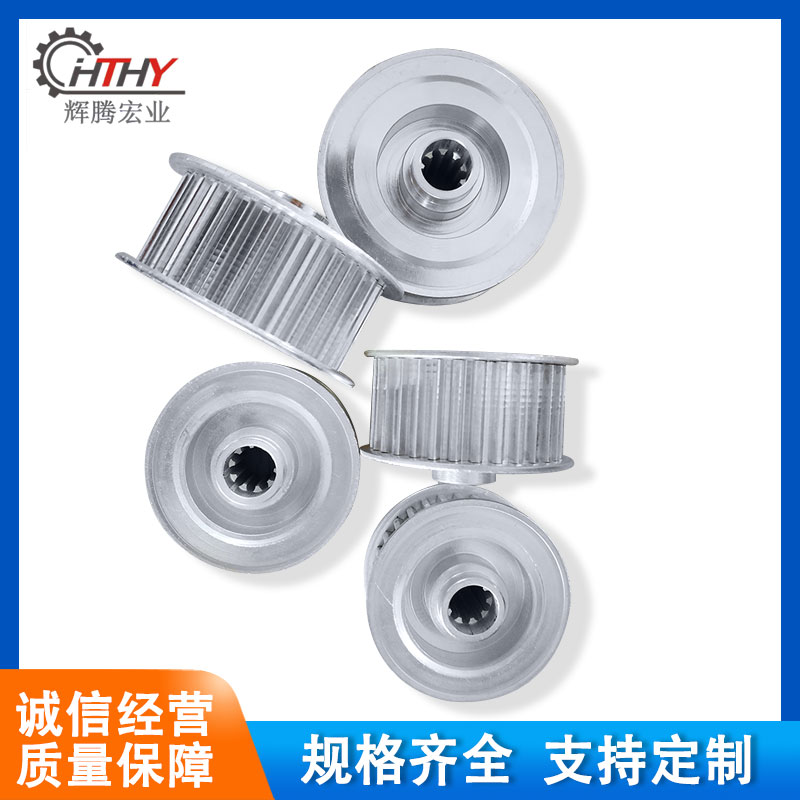 供應(yīng)北京印刷機(jī)械同步帶輪加工/加工價(jià)格-廠家供應(yīng)-定制報(bào)價(jià)【輝騰宏業(yè)(北京)科技有限公司】