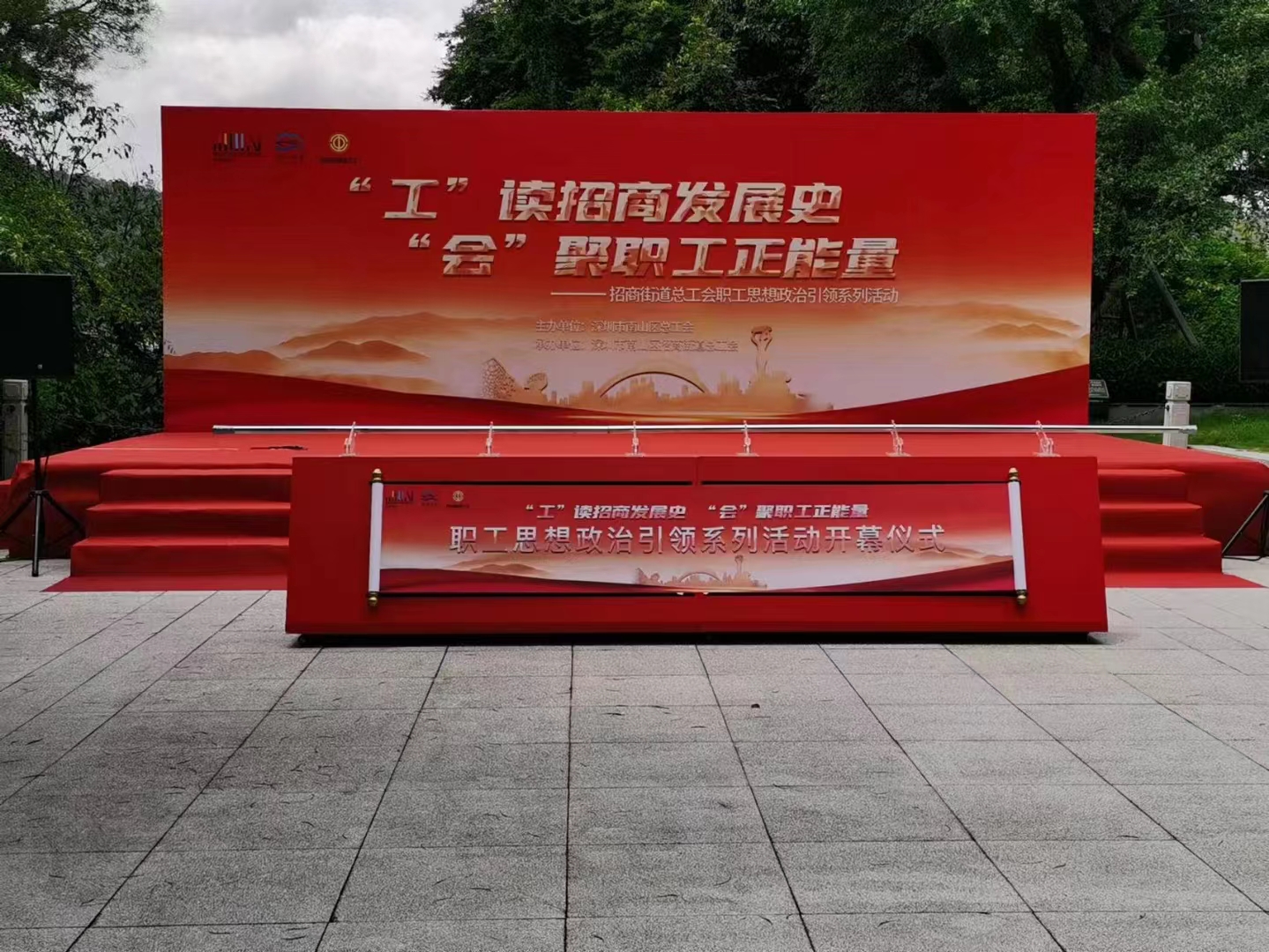 河南新品上市啟動(dòng)儀式河南新品上市啟動(dòng)儀式道具卷軸推桿啟動(dòng)臺(tái) 租賃道具卷軸推桿啟動(dòng)臺(tái) 租賃