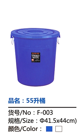 塑料儲水桶生產(chǎn)廠家  儲水桶價(jià)格多少錢   儲水桶廠家定制推薦揭陽雙羊?qū)崢I(yè)