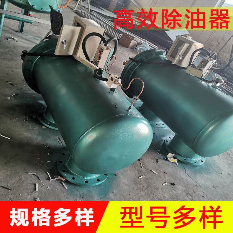 碳鋼除油器   油污水處理設(shè)備