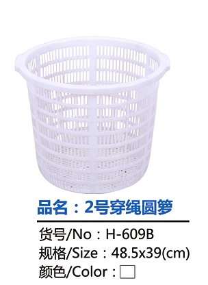 塑料曬篩盤(pán)生產(chǎn)廠家定制  曬篩盤(pán)價(jià)格多少錢(qián) 雙羊曬篩盤(pán)  塑料曬盤(pán)