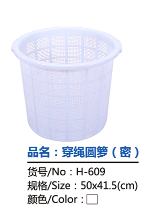 塑料曬篩盤(pán)生產(chǎn)廠家定制  曬篩盤(pán)價(jià)格多少錢(qián) 雙羊曬篩盤(pán)  塑料曬盤(pán)