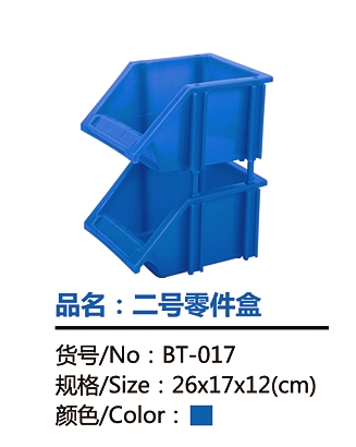 EU歐盟塑料箱批發(fā)價(jià)格  雙羊EU歐盟塑料箱供應(yīng)商  塑料箱哪家好