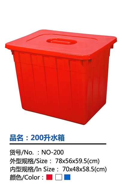 塑料儲(chǔ)水箱多少錢 儲(chǔ)水箱生產(chǎn)廠家定制  儲(chǔ)水箱哪家優(yōu)惠推薦揭陽雙羊