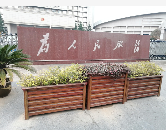 防腐木花箱 廣場種植花槽 公園景觀花盆