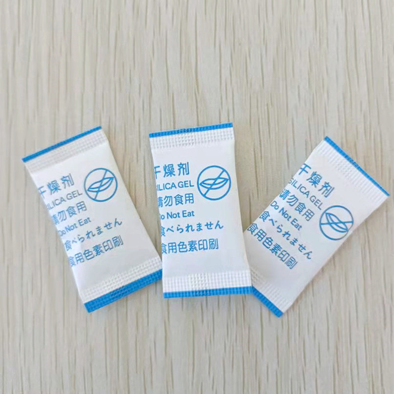 供應(yīng)食品硅膠干燥劑1g克茶葉食品防潮除濕劑