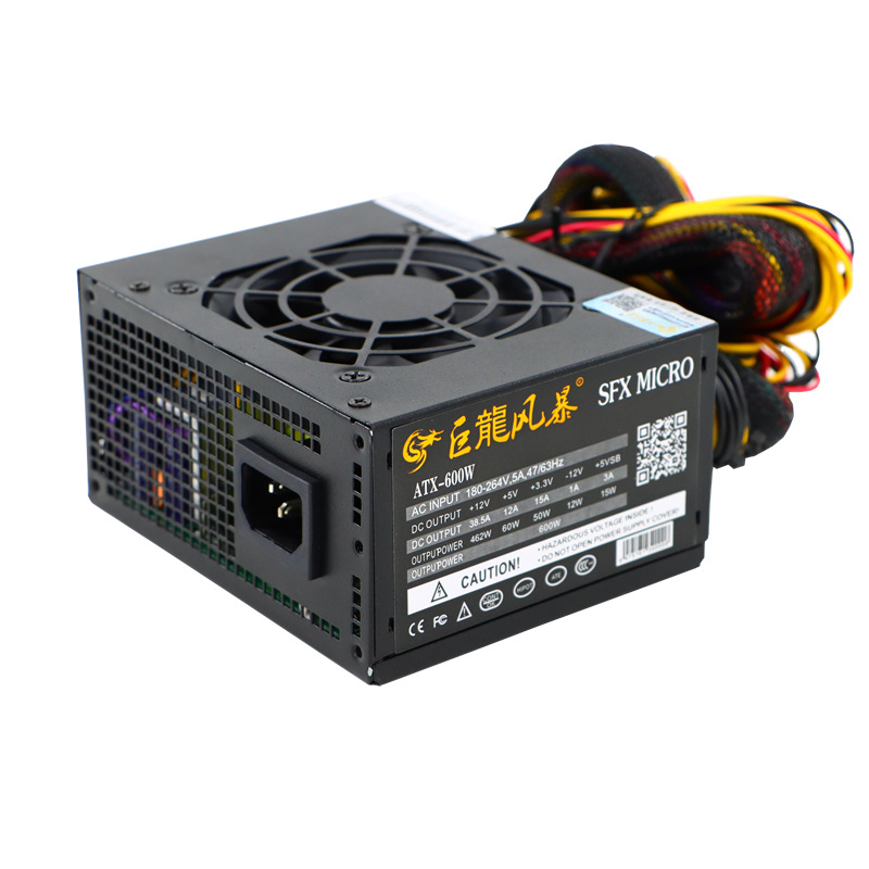 巨龍風(fēng)暴SFX額定400w小麥克電腦電源電腦機箱 小機箱電源