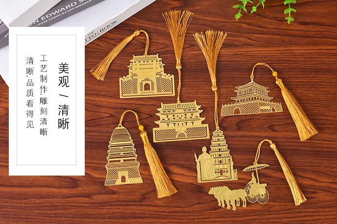 西安文創(chuàng)類禮品書簽古建筑書簽精致書簽